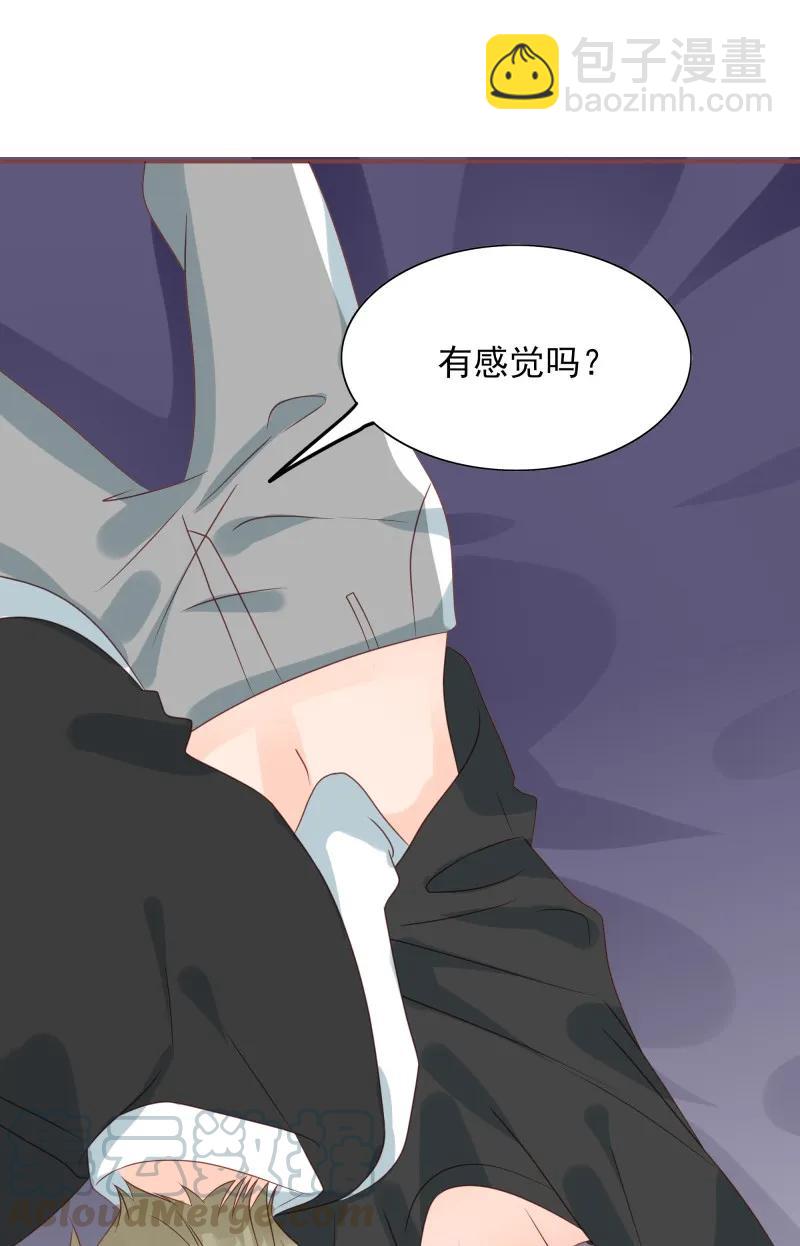 173 欲拒还迎-第171话