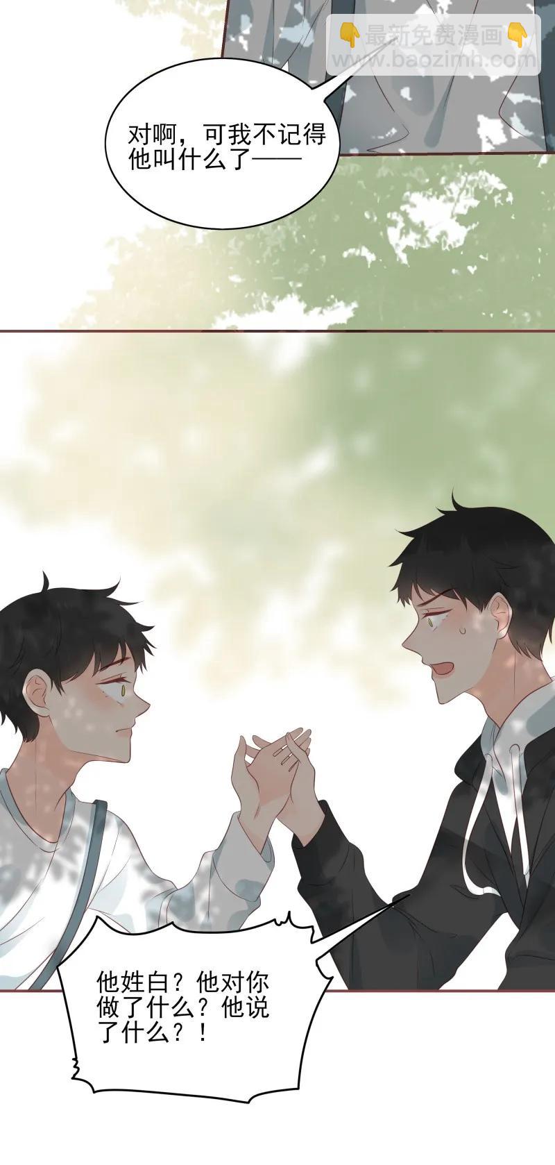 173 欲拒还迎-第171话