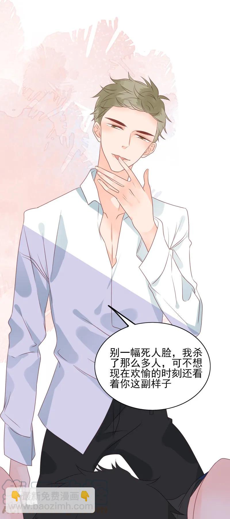 173 欲拒还迎-第171话