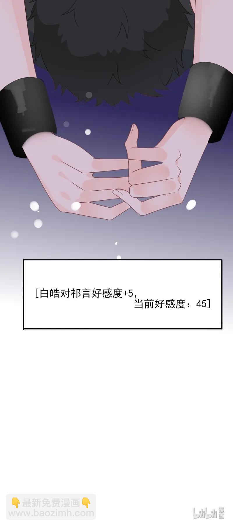 173 欲拒还迎-第171话