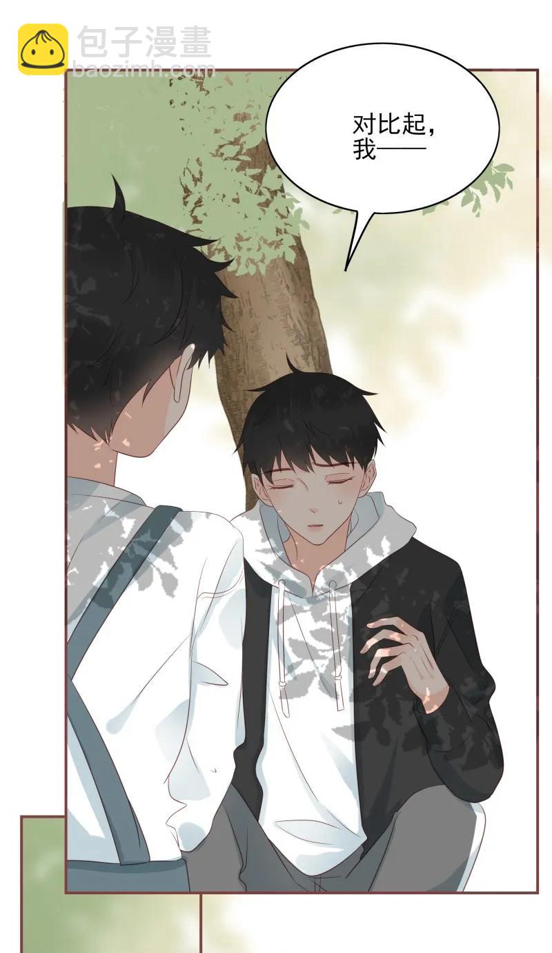 173 欲拒还迎-第171话