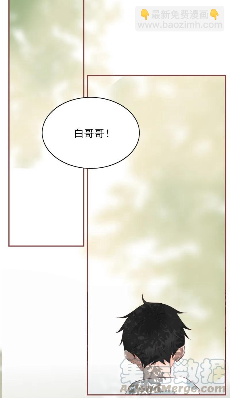 173 欲拒还迎-第171话