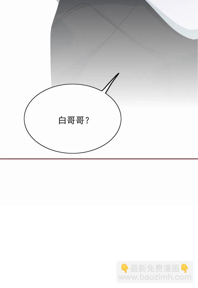 173 欲拒还迎-第171话