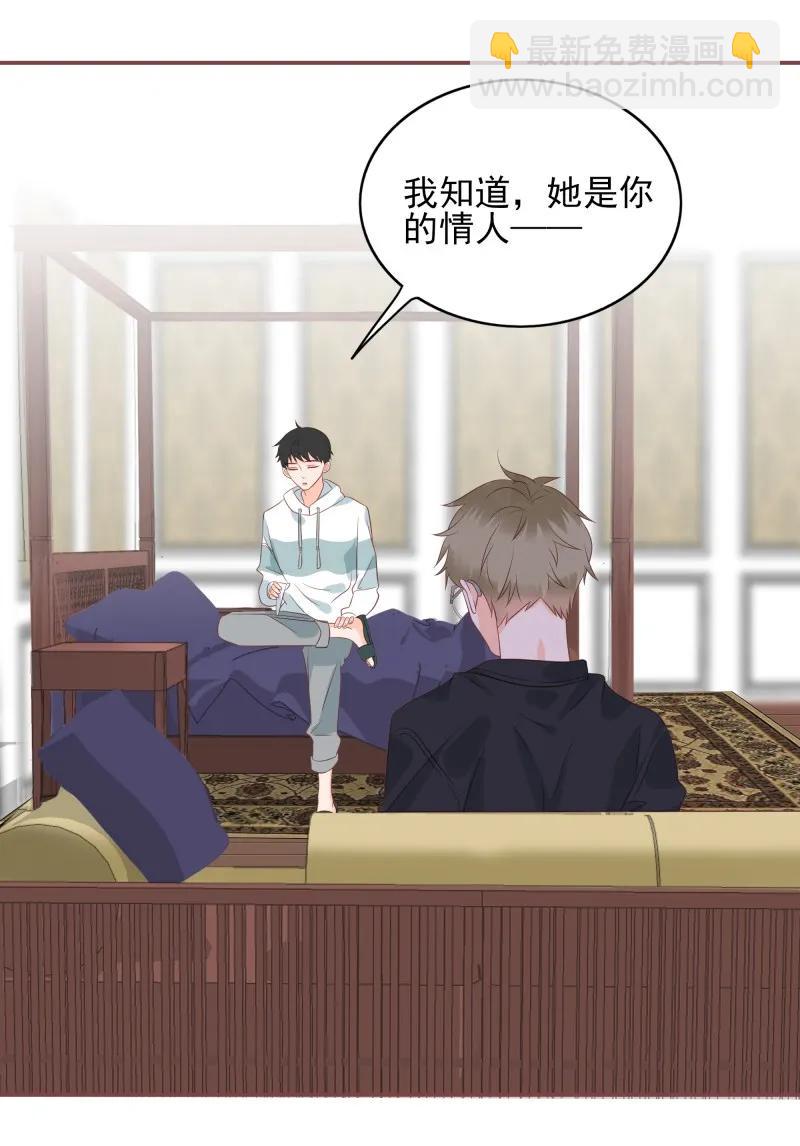 175 痴心妄想-第173话