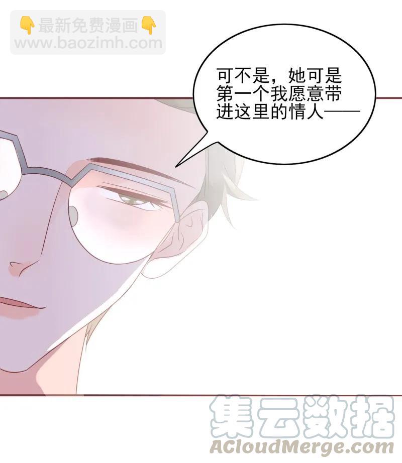 175 痴心妄想-第173话