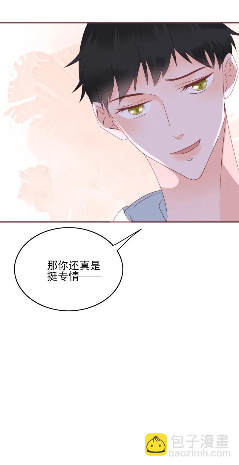 175 痴心妄想-第173话