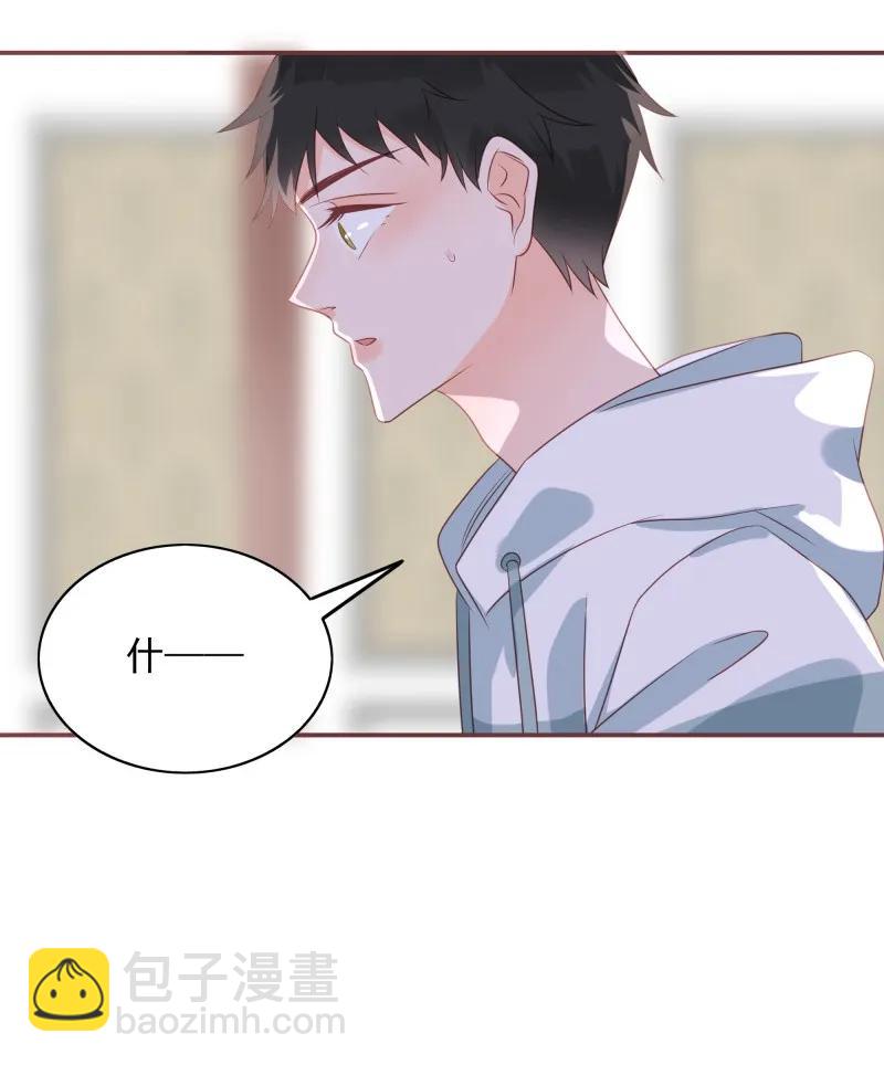 175 痴心妄想-第173话