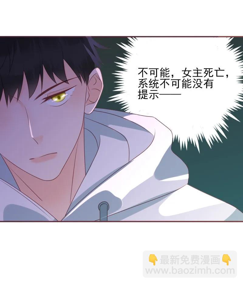 175 痴心妄想-第173话