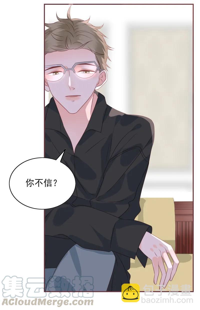 175 痴心妄想-第173话