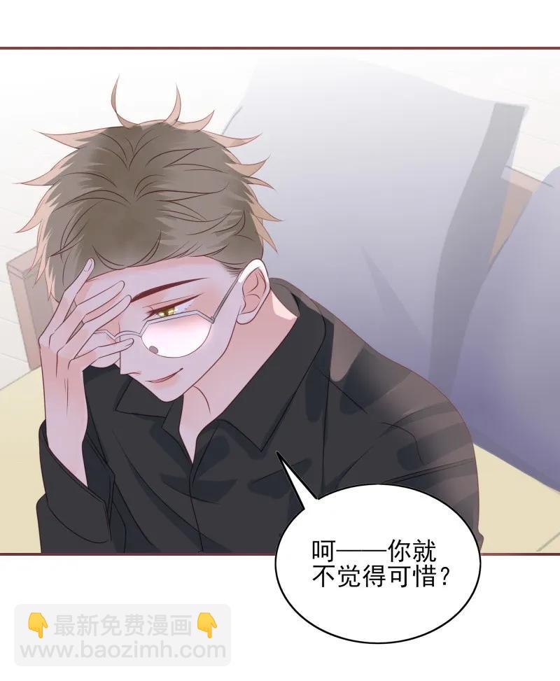 175 痴心妄想-第173话