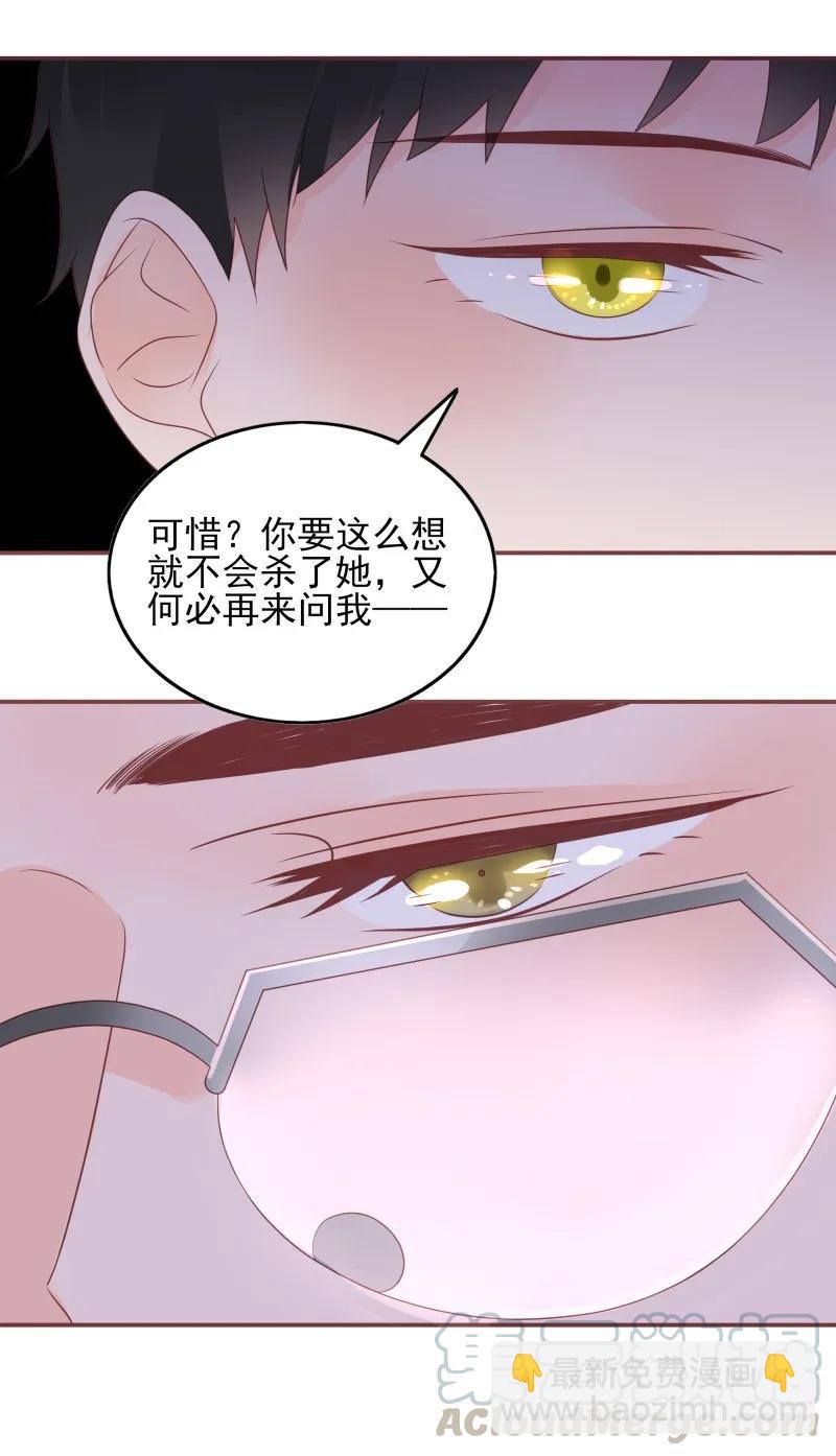 175 痴心妄想-第173话