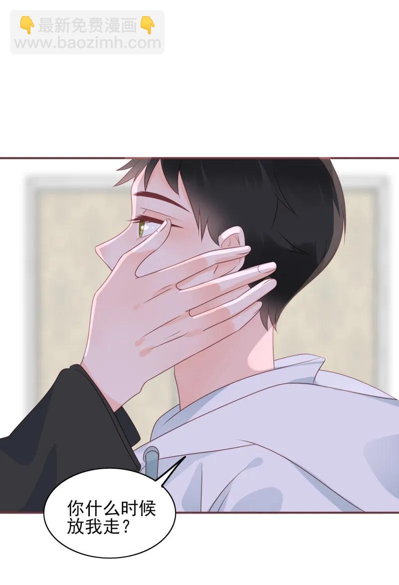 175 痴心妄想-第173话