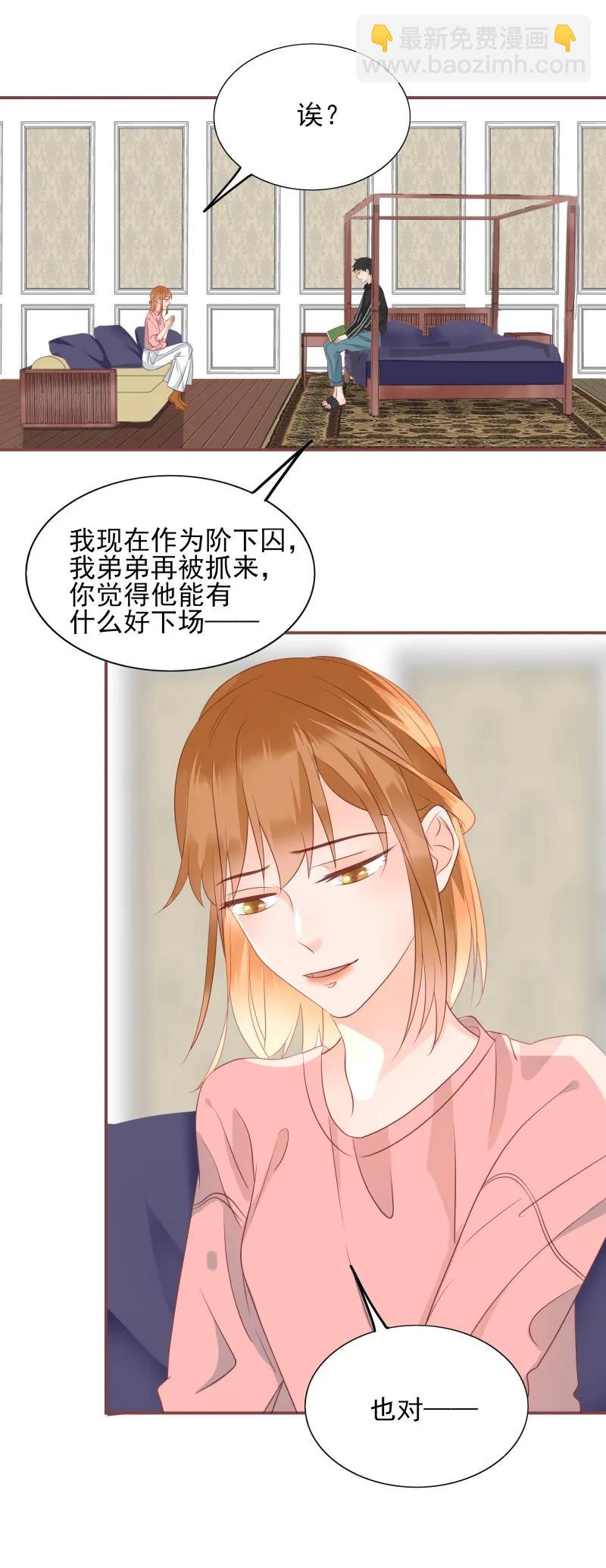 175 痴心妄想-第173话