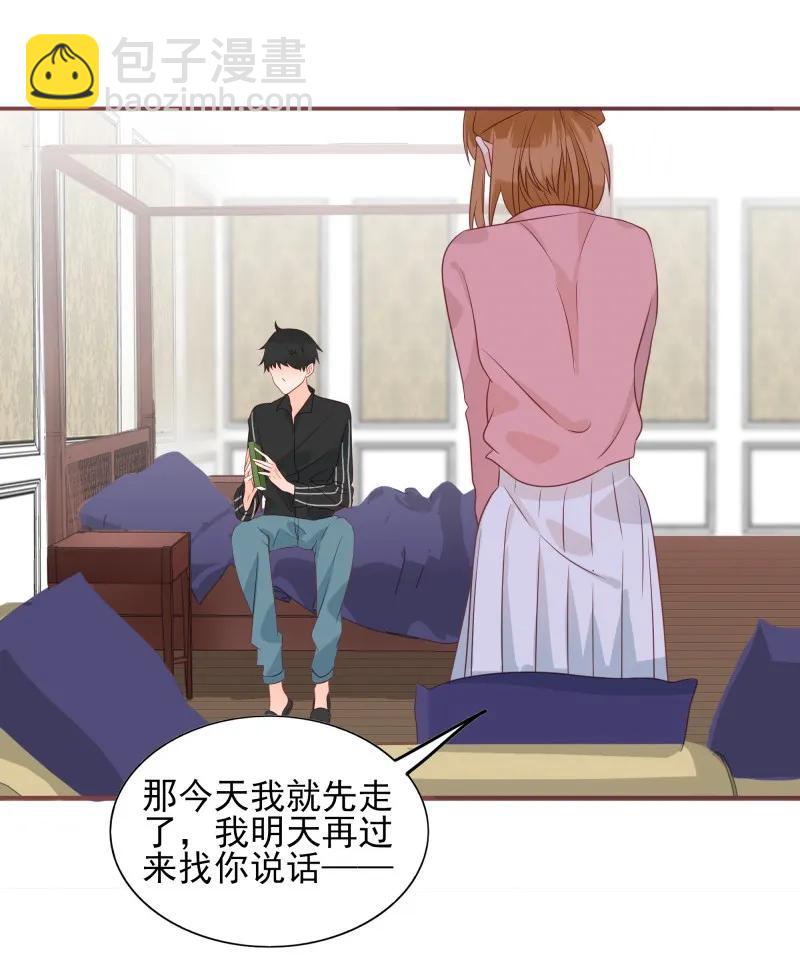 175 痴心妄想-第173话