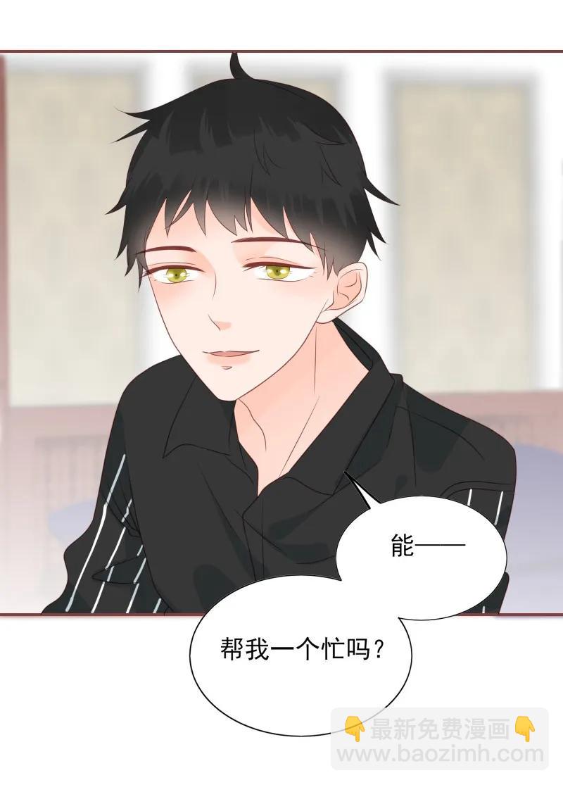 175 痴心妄想-第173话