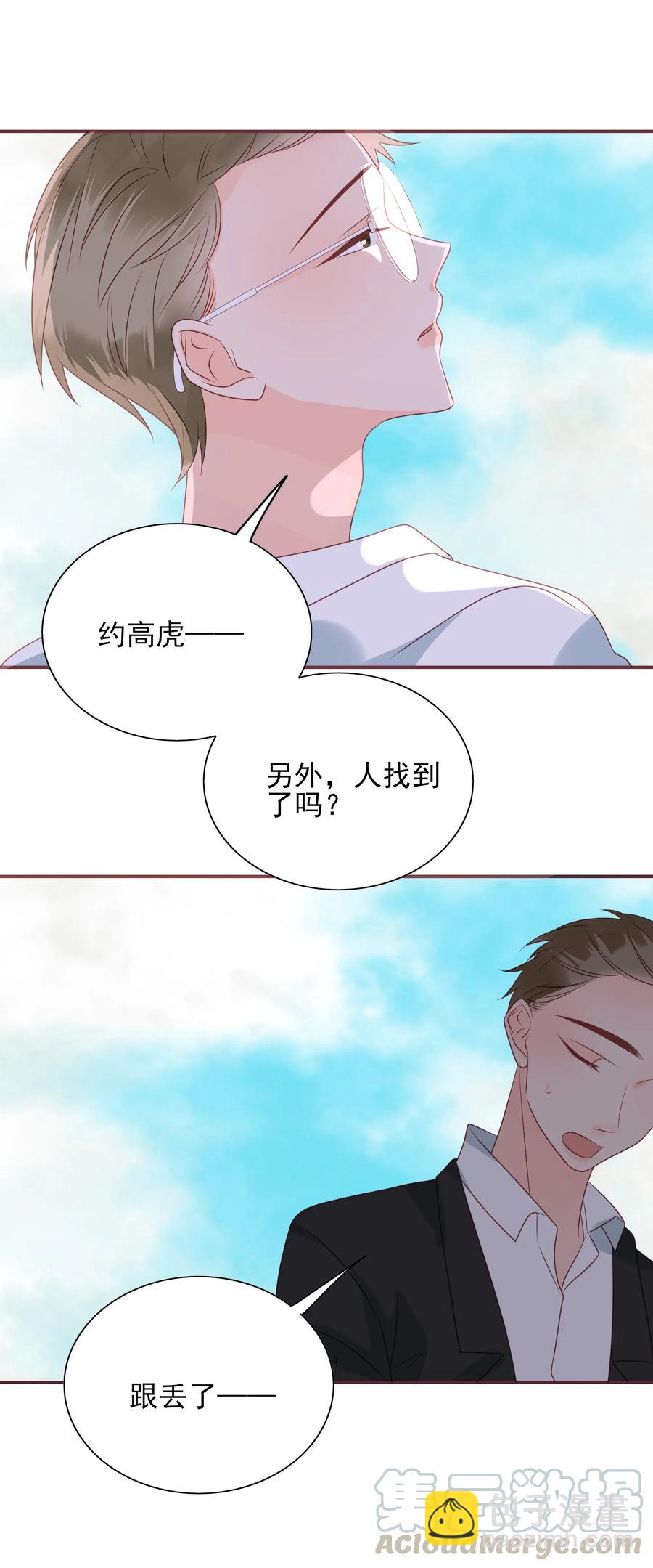 177 交易-第175话