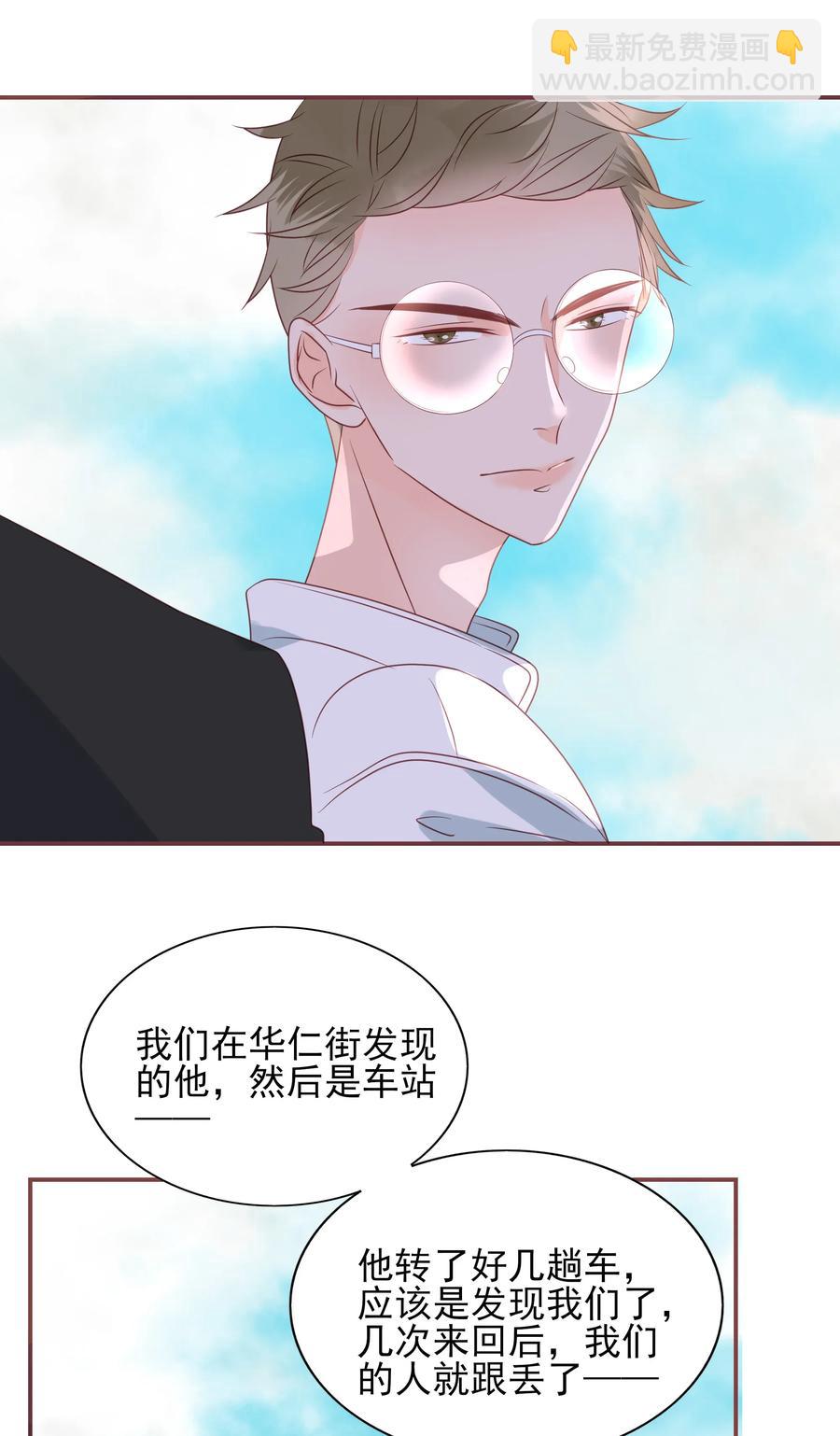 177 交易-第175话