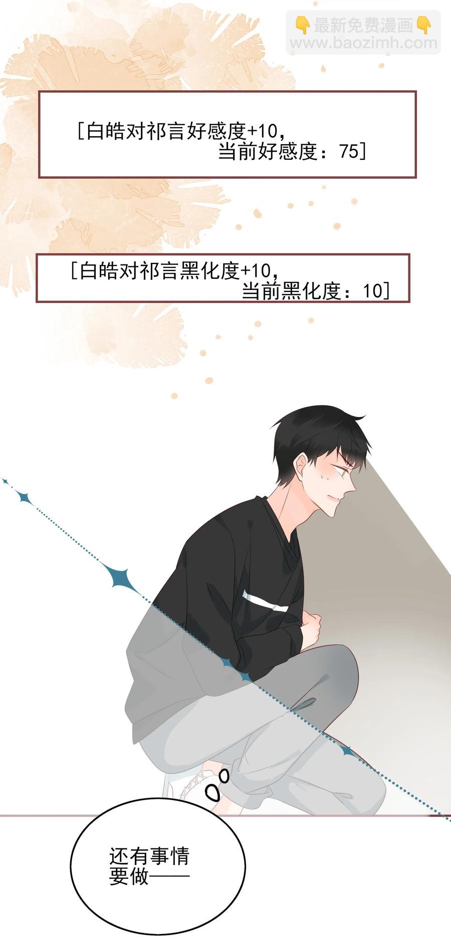 177 交易-第175话
