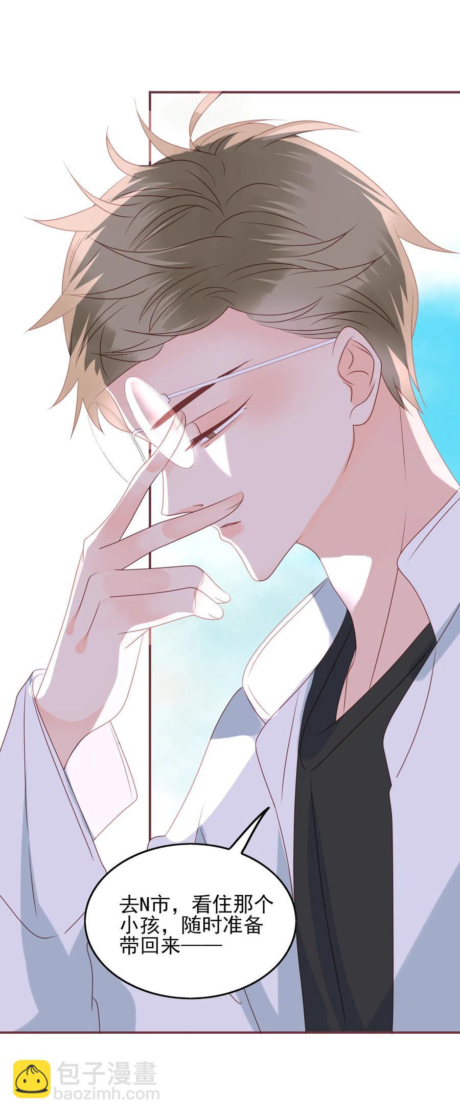 177 交易-第175话