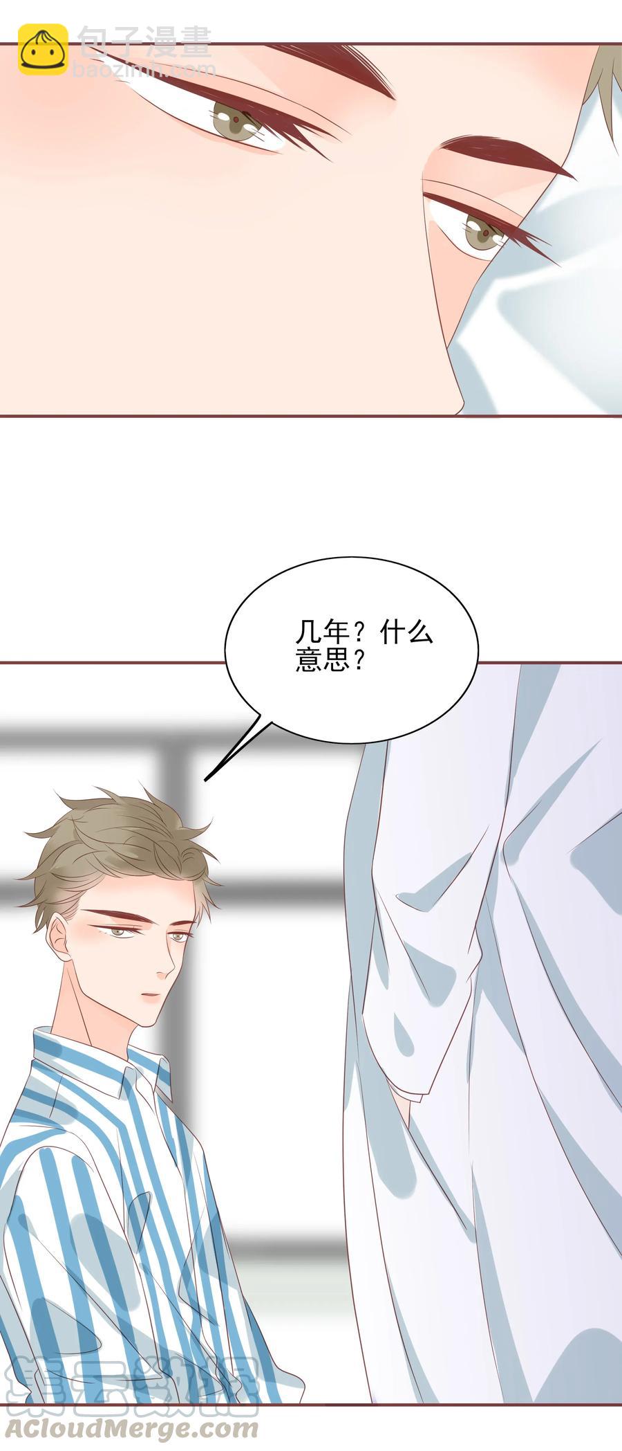 179 选择-第177话