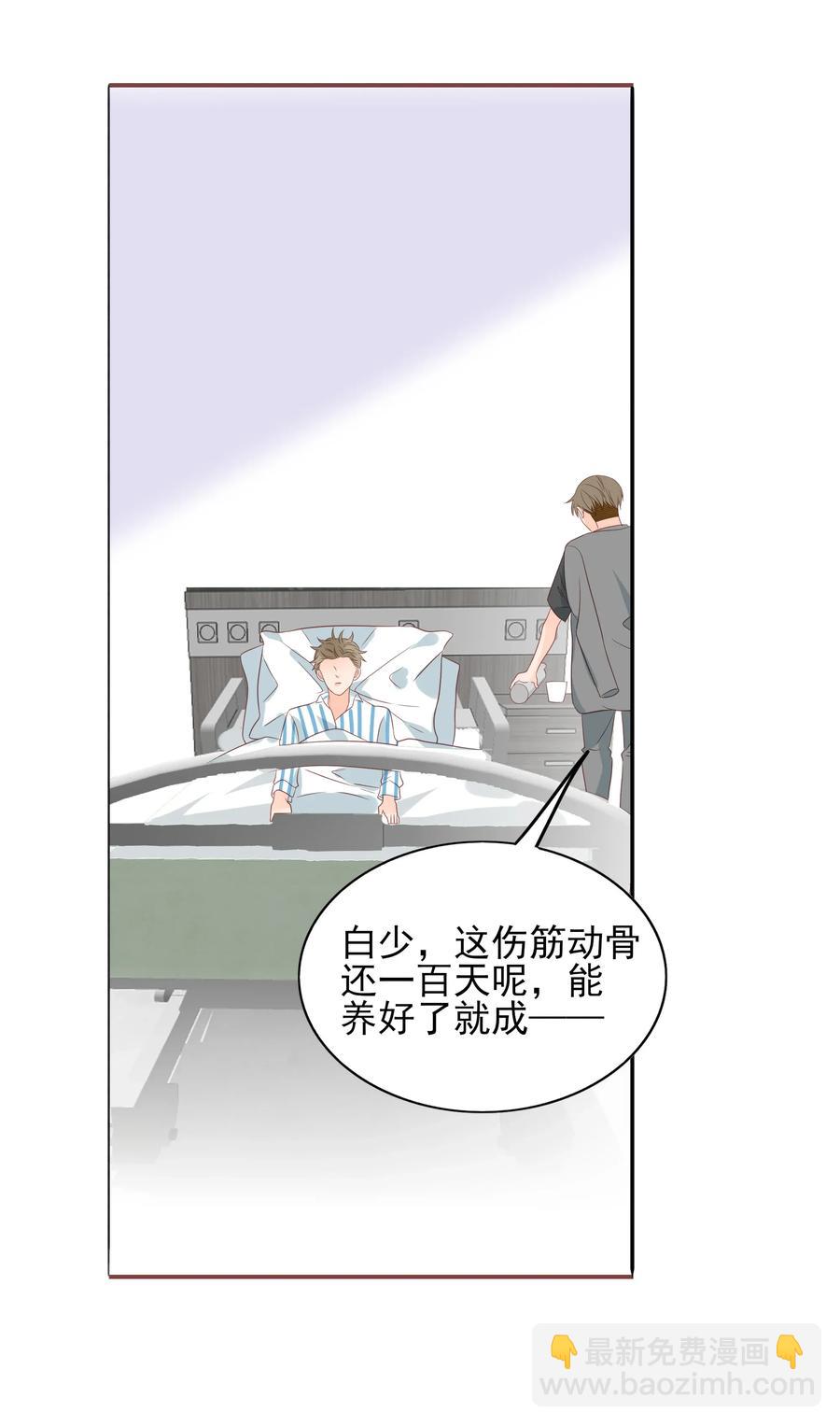 179 选择-第177话