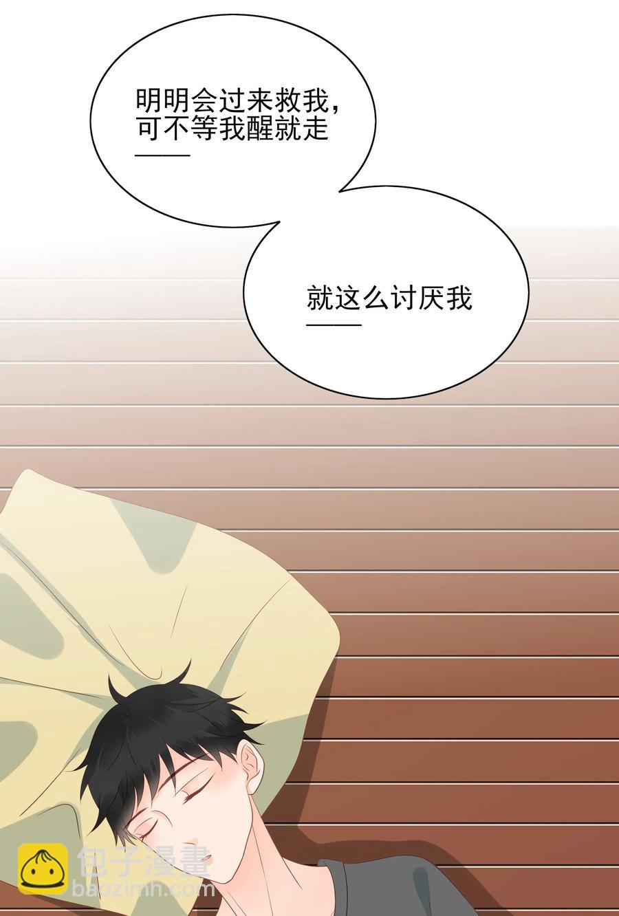 179 选择-第177话