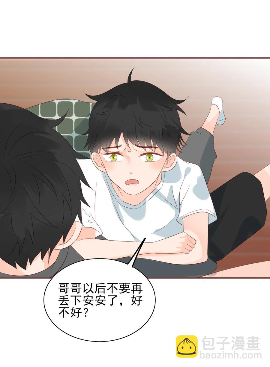 179 选择-第177话