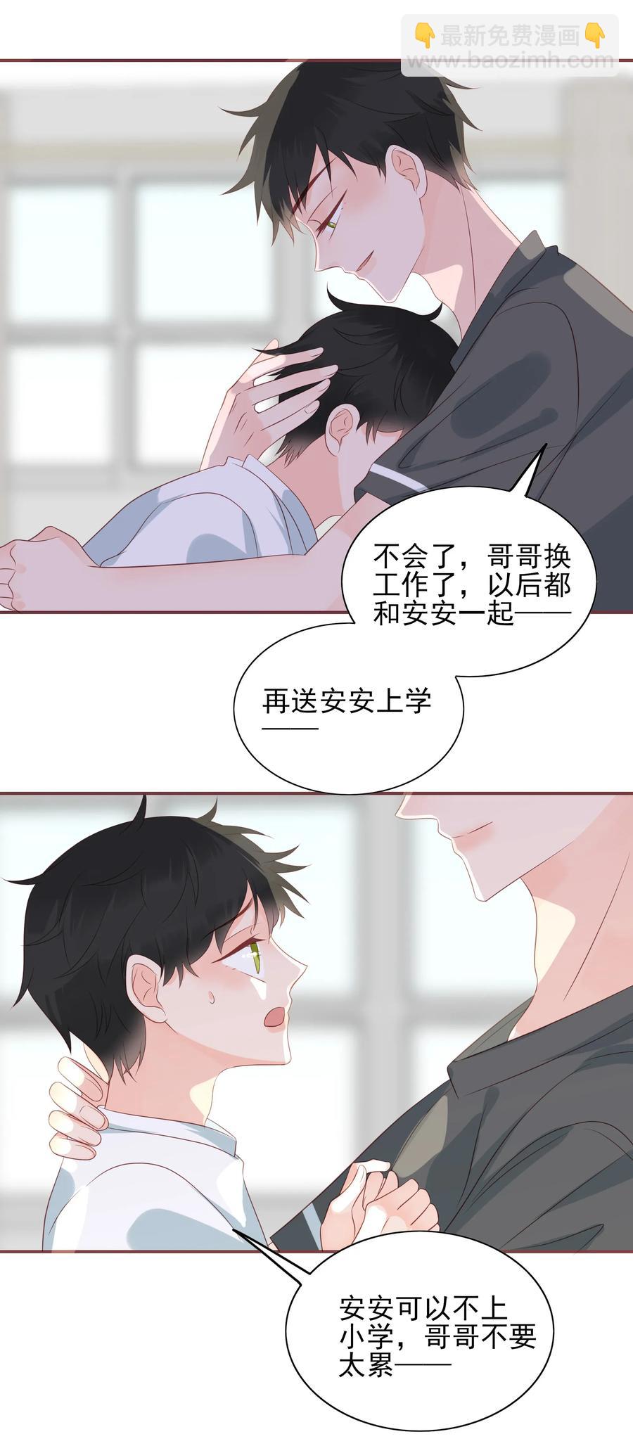 179 选择-第177话