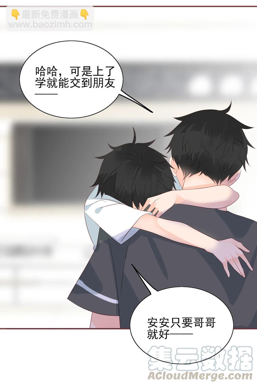 179 选择-第177话