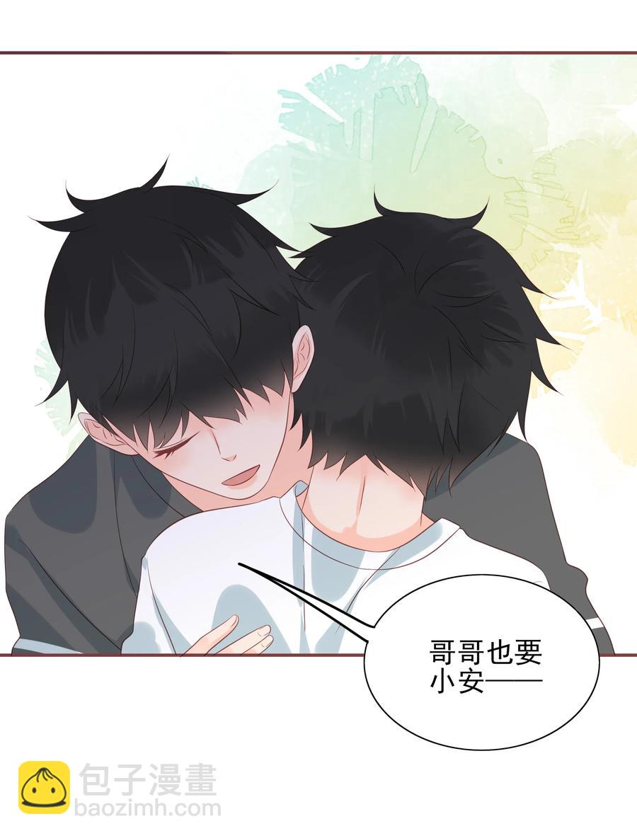 179 选择-第177话
