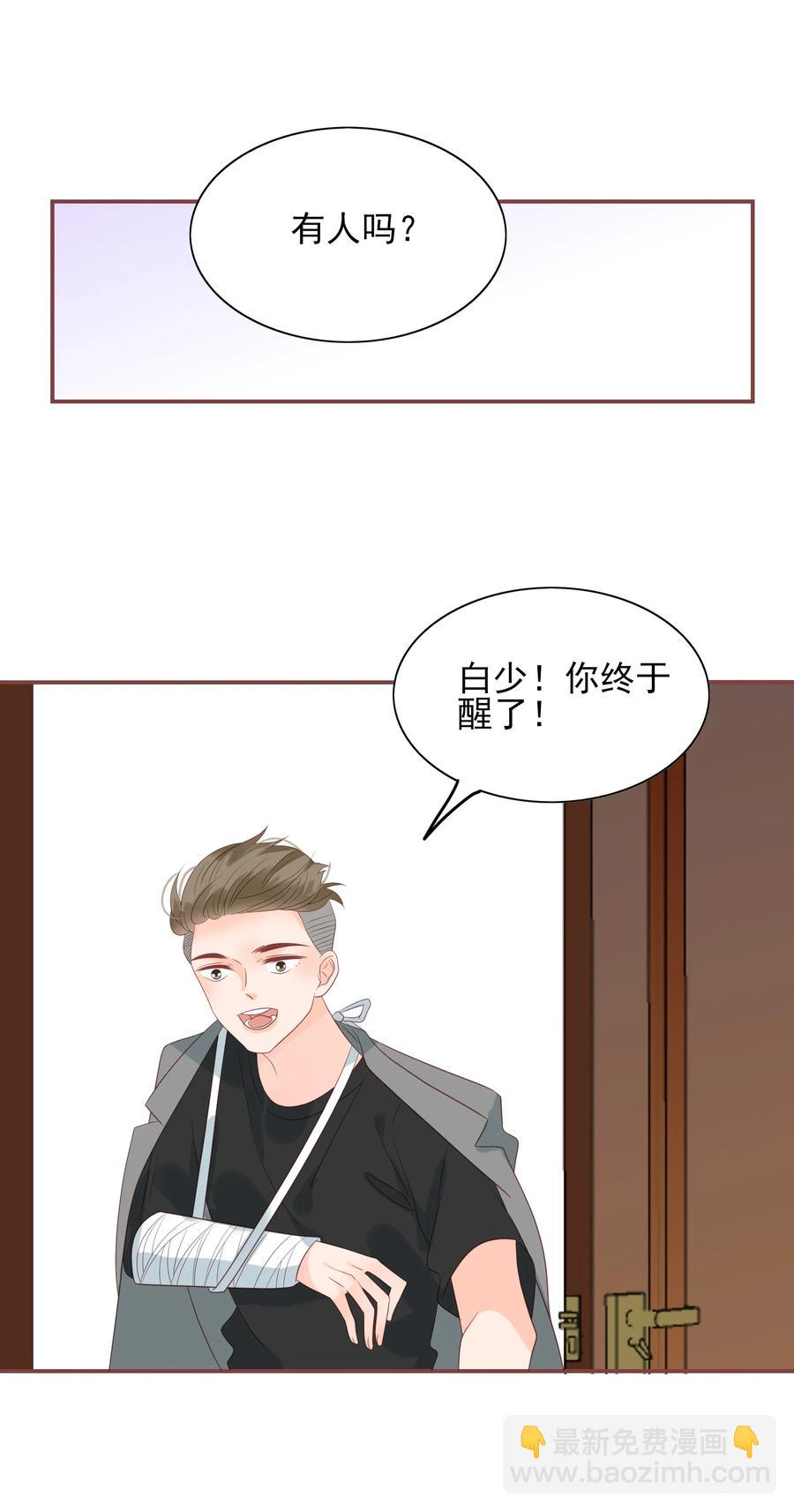 179 选择-第177话