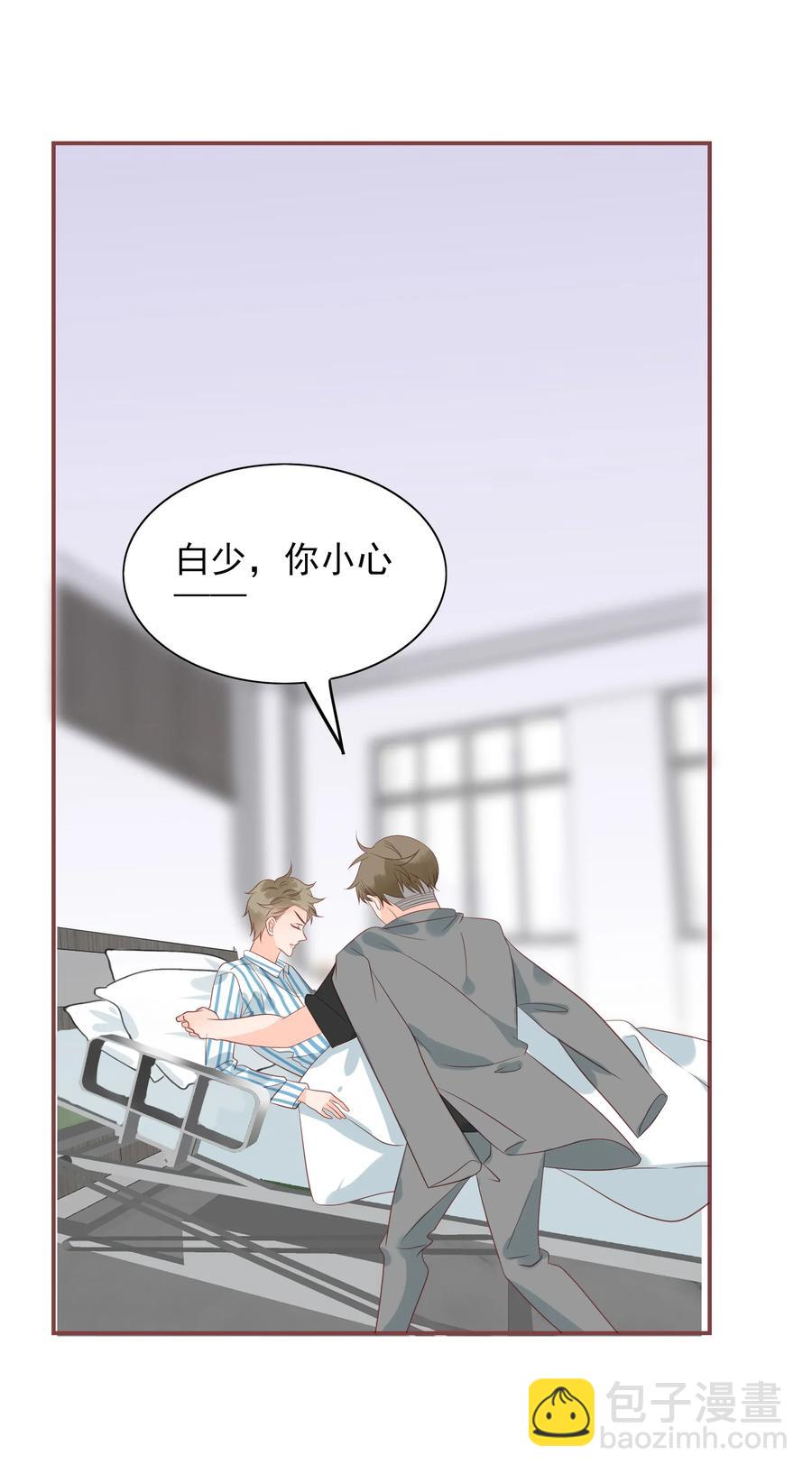 179 选择-第177话