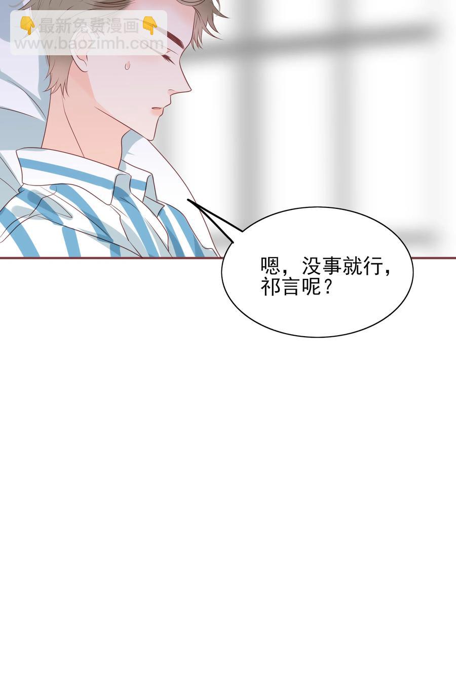 179 选择-第177话