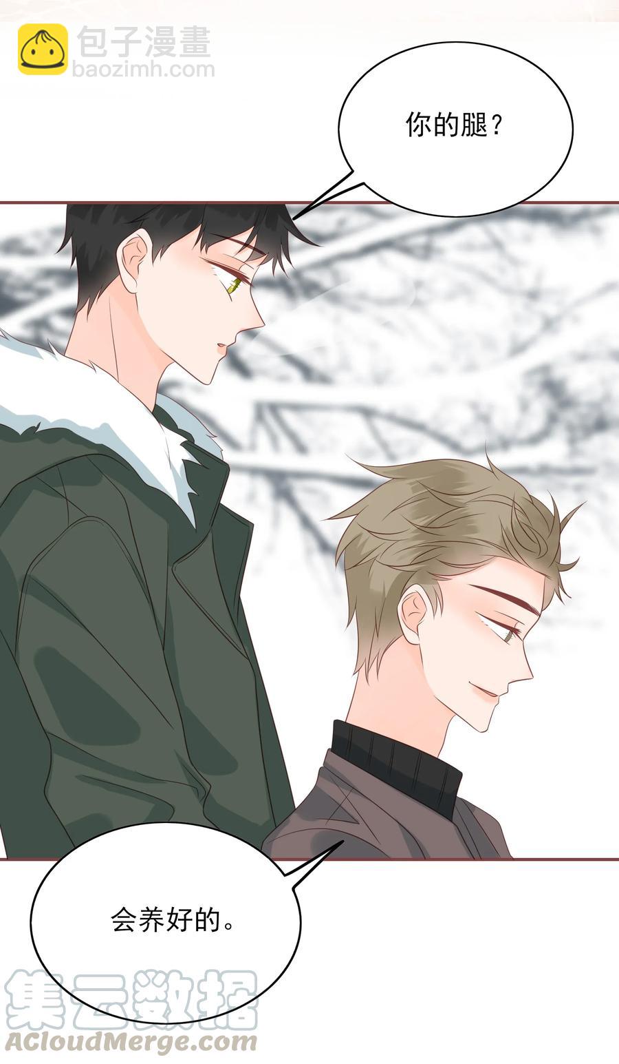 181 功成身退-第179话
