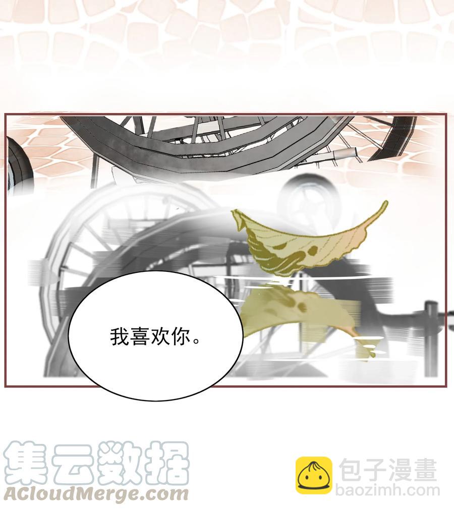 181 功成身退-第179话