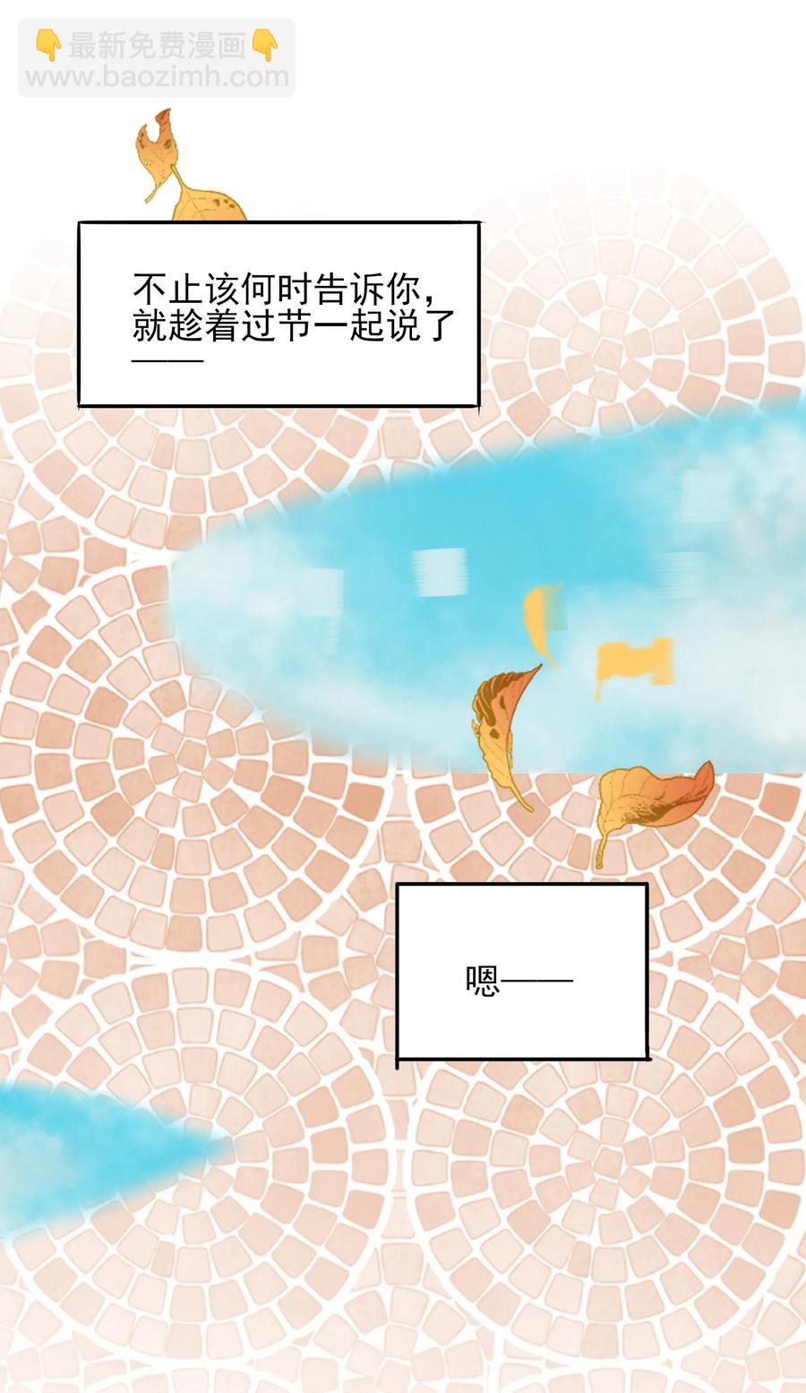 181 功成身退-第179话