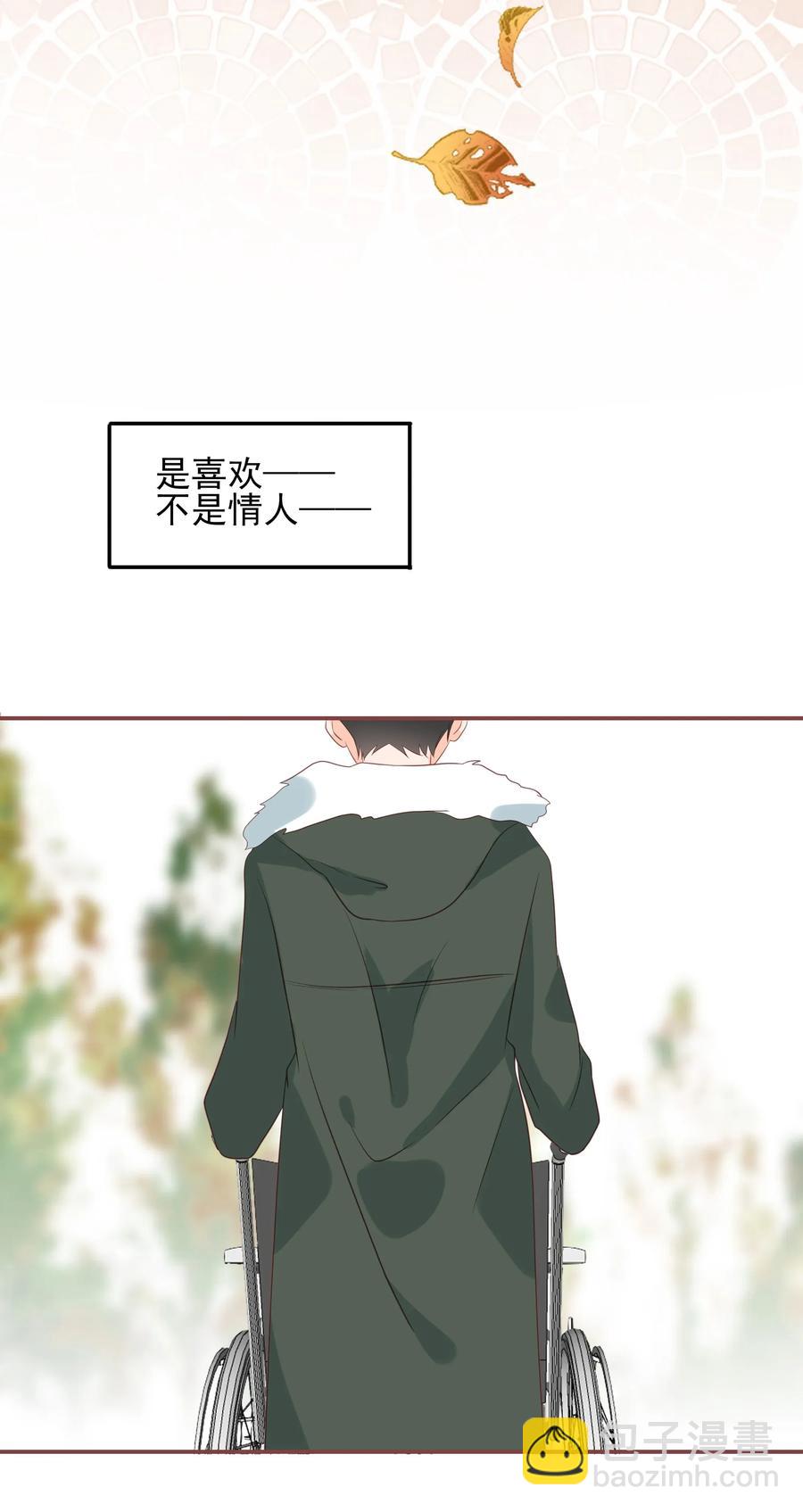 181 功成身退-第179话