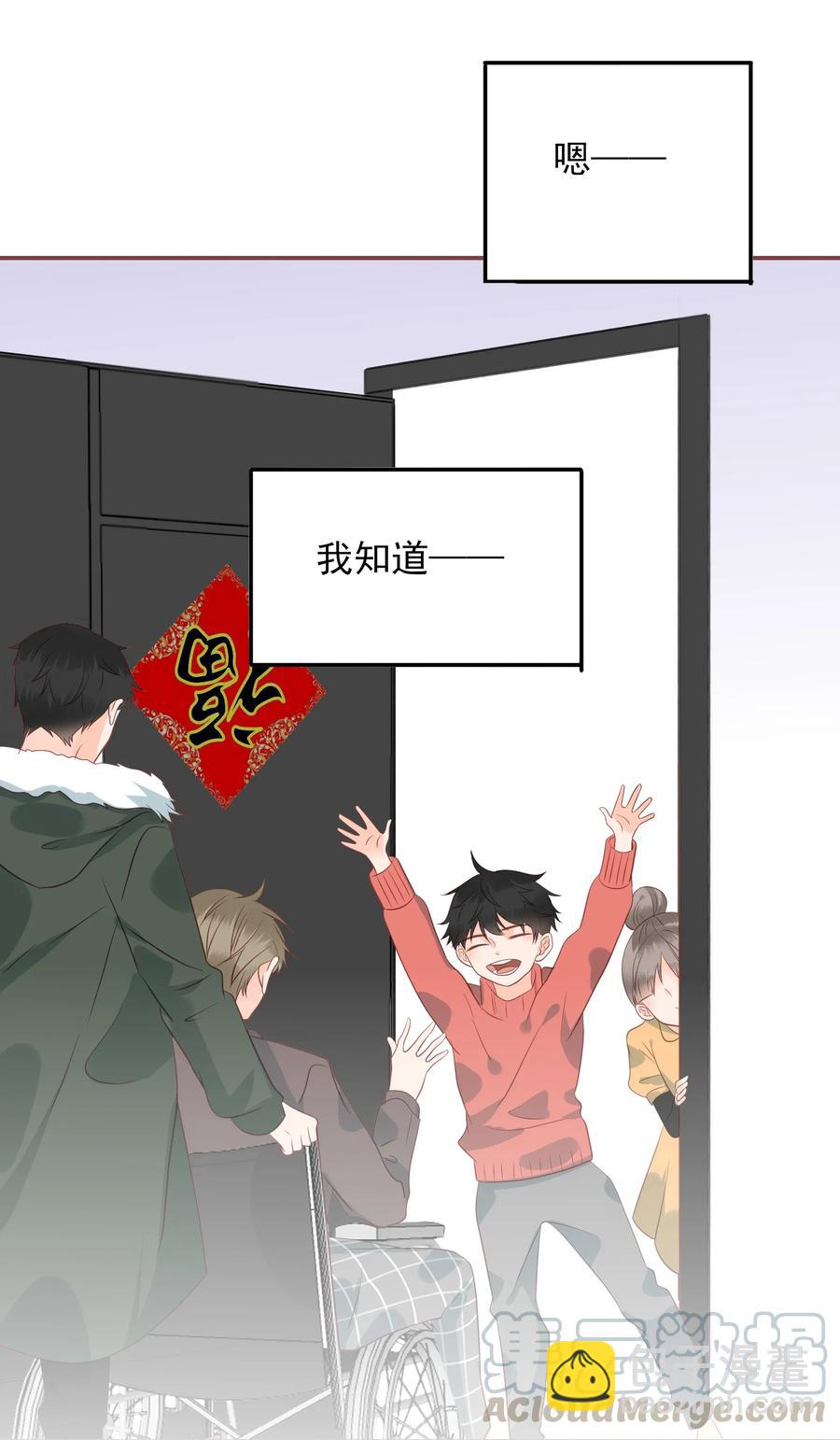 181 功成身退-第179话