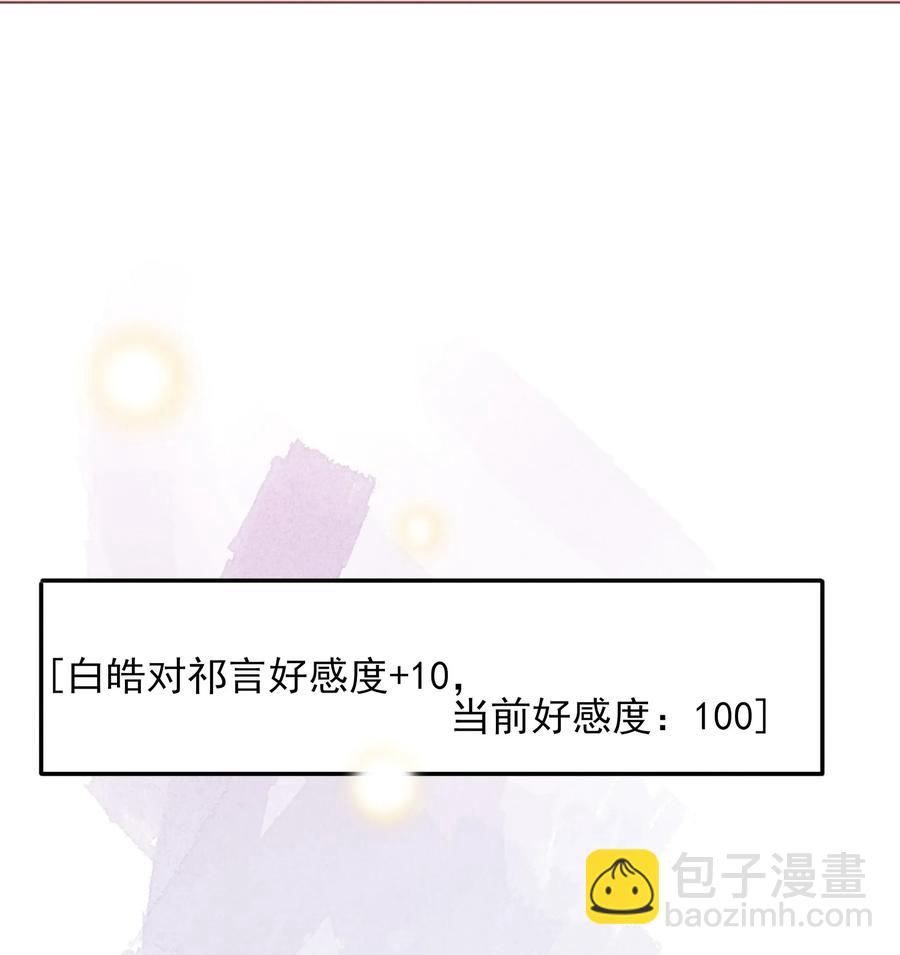 181 功成身退-第179话