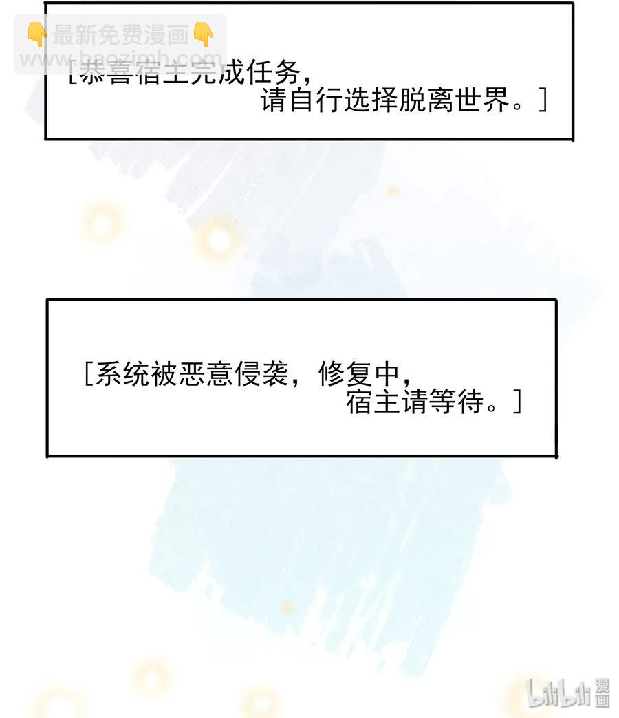 181 功成身退-第179话