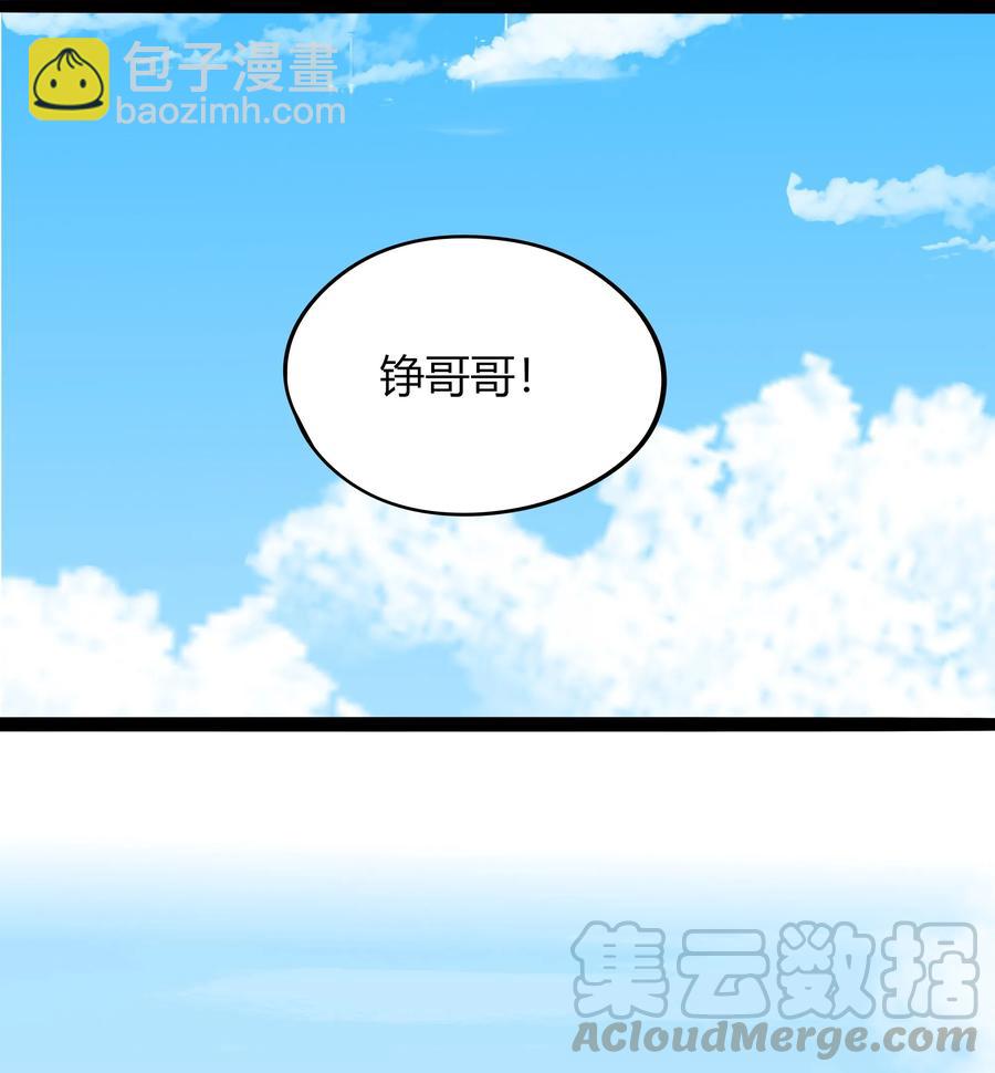 020 步步为营-第19话