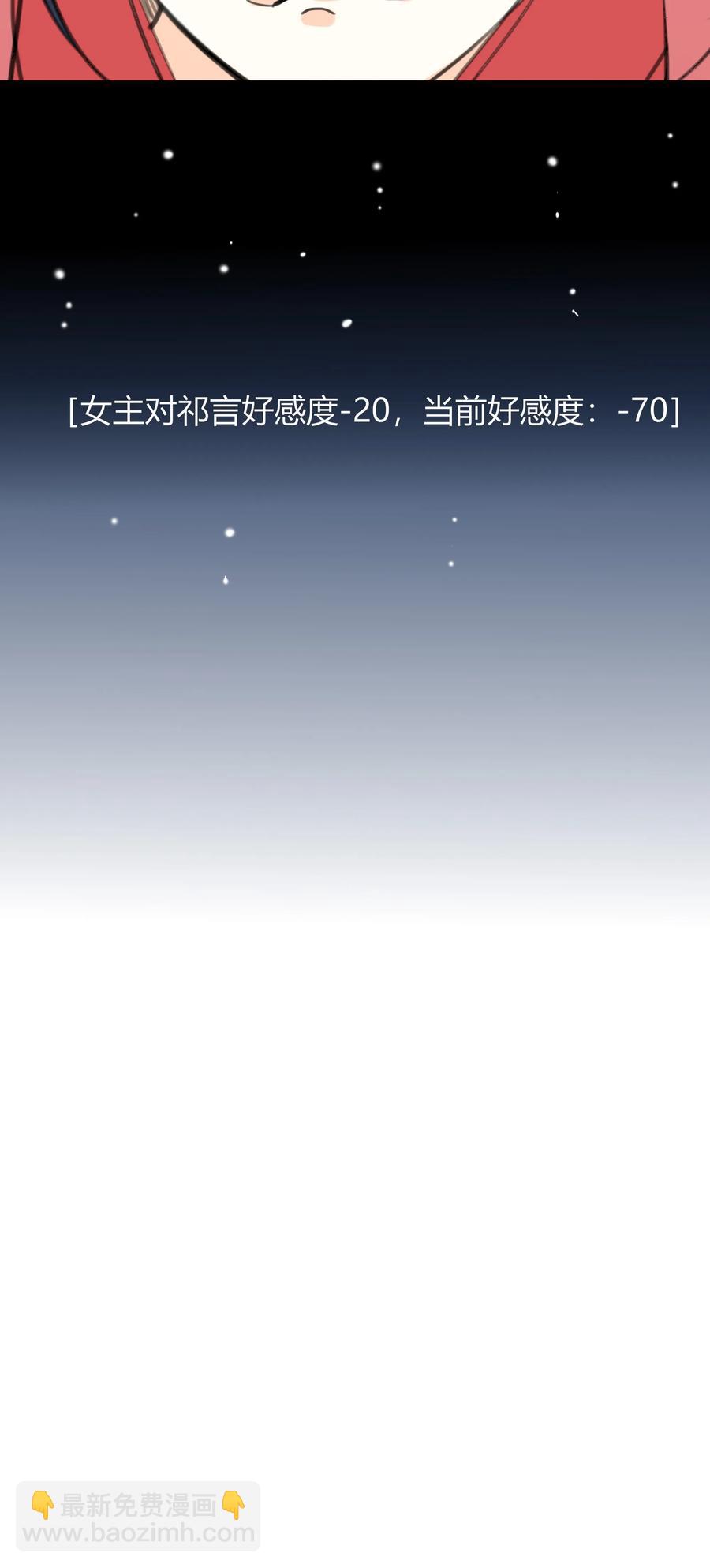 020 步步为营-第19话