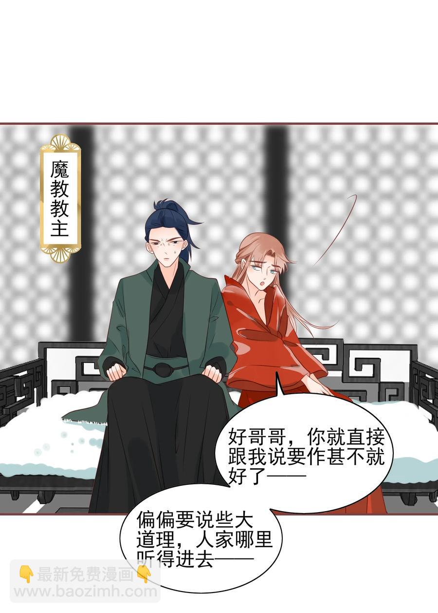 183 醋坛子-第181话