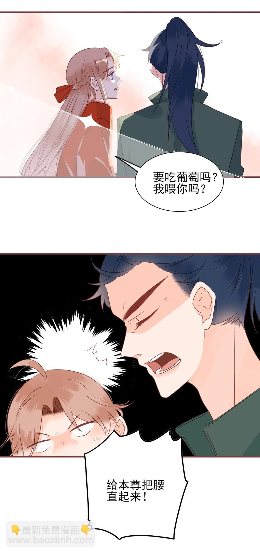 183 醋坛子-第181话