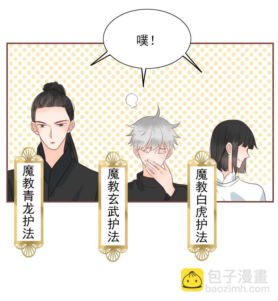 183 醋坛子-第181话
