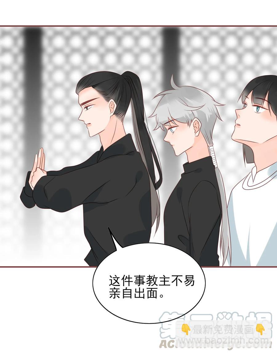 183 醋坛子-第181话