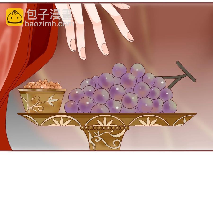 183 醋坛子-第181话