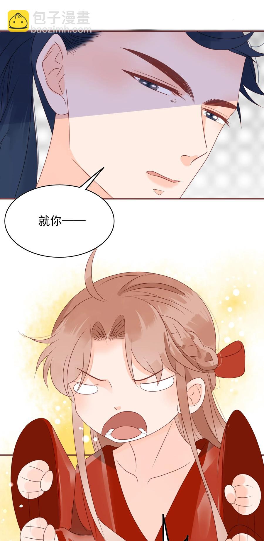 183 醋坛子-第181话