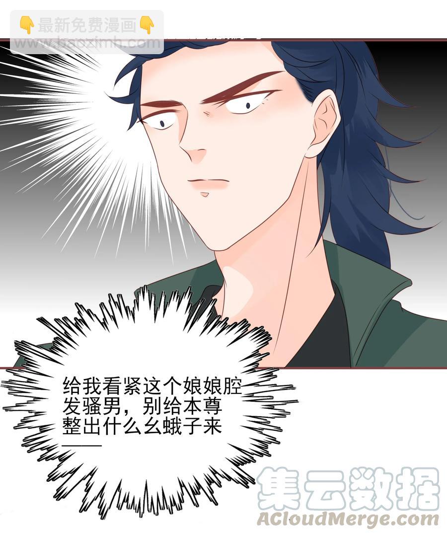183 醋坛子-第181话