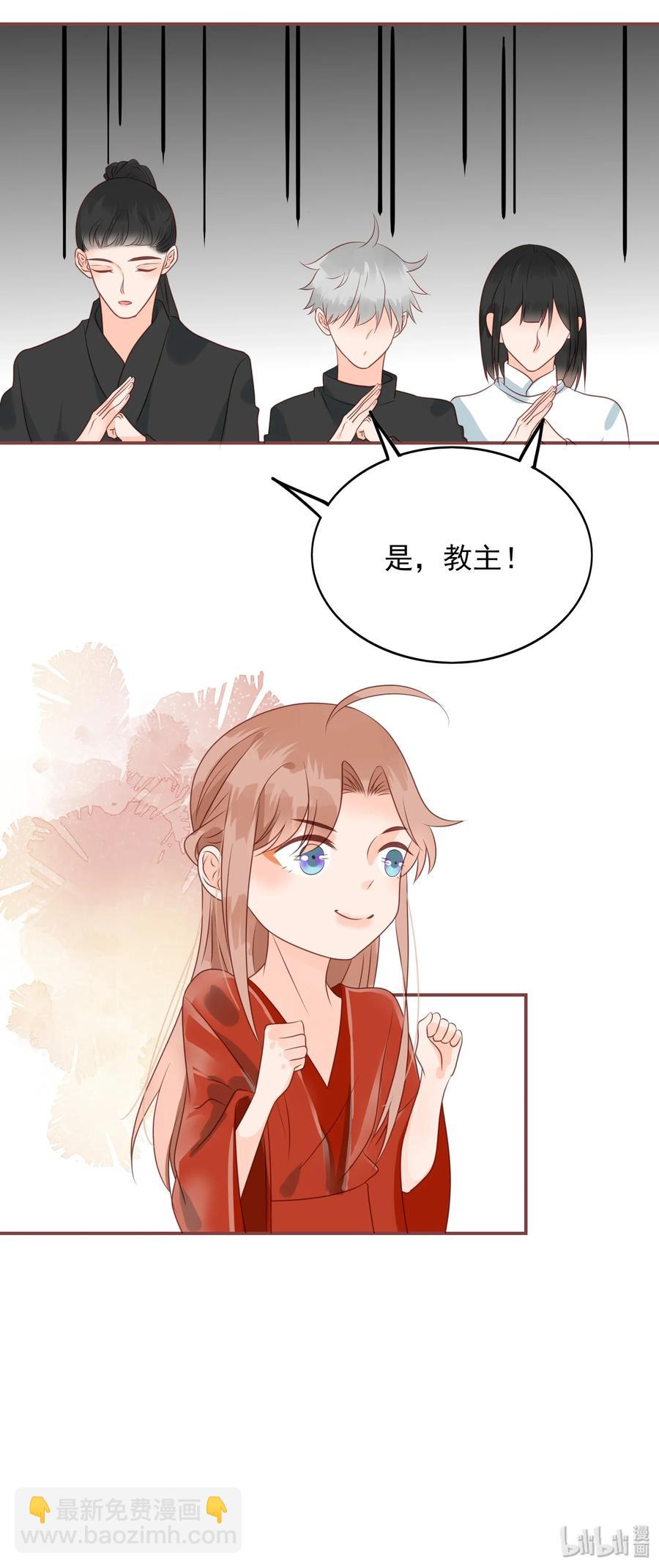 183 醋坛子-第181话